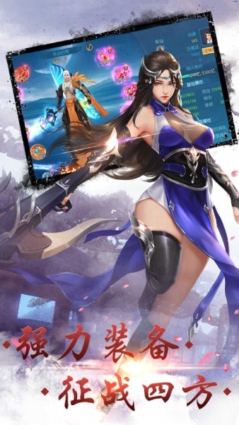 剑尊