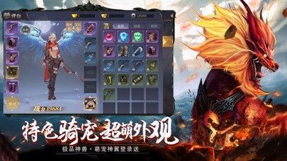 莽荒传奇