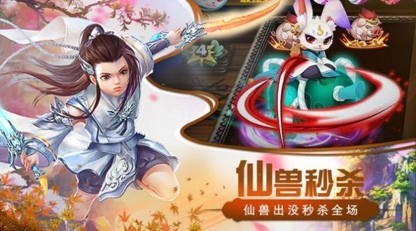 猎心师