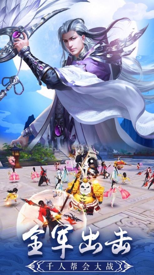 蜀门