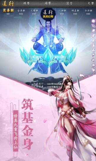 我真不是仙二代