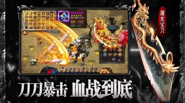 复古神器神途