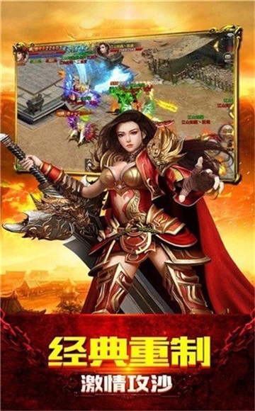 复古天魔传奇