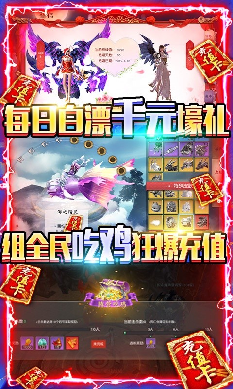 御剑八荒永抽版