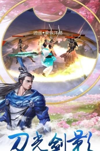 九州缥缈录