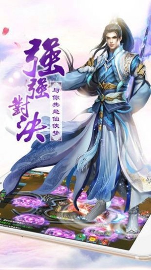 九霄云岚宗