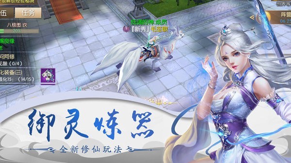 天尊