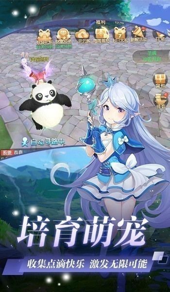 神兵奇迹战神觉醒