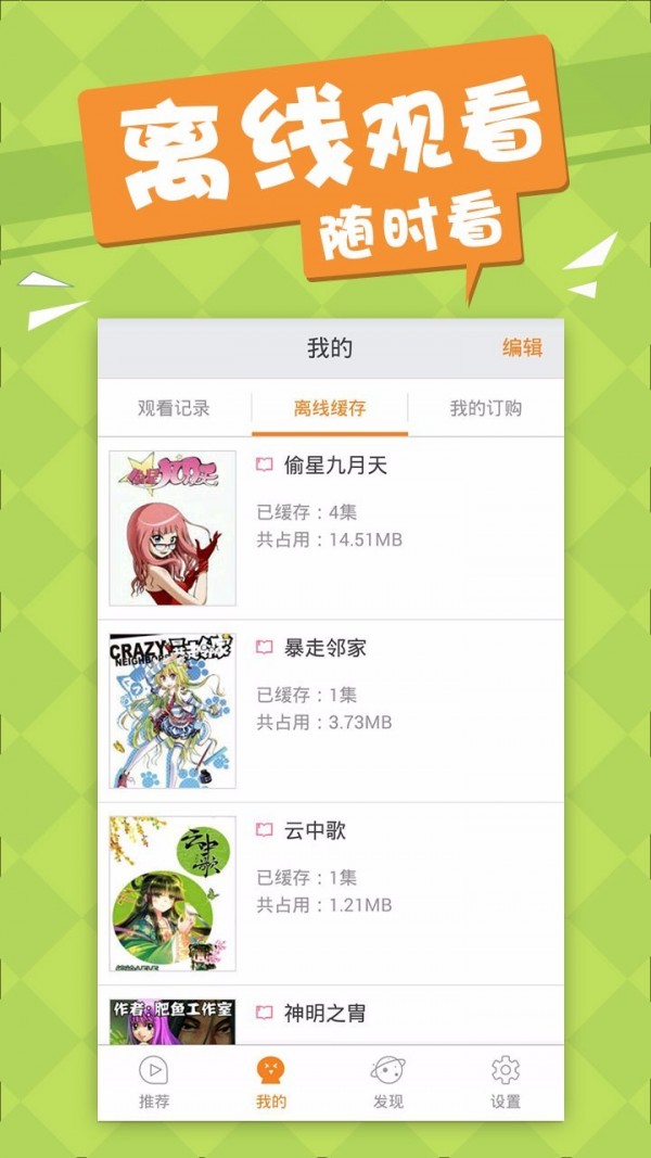 仙魔战场之天穹之境