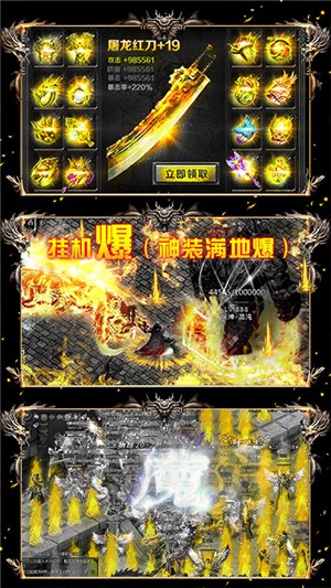 上古启示录