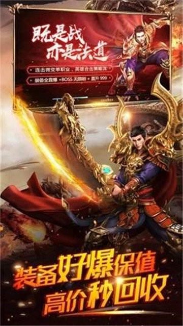 忘忧单职业