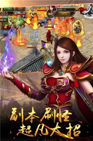 万古传世之盟重英雄