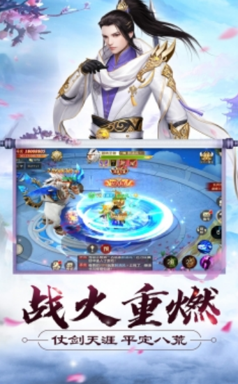 万剑