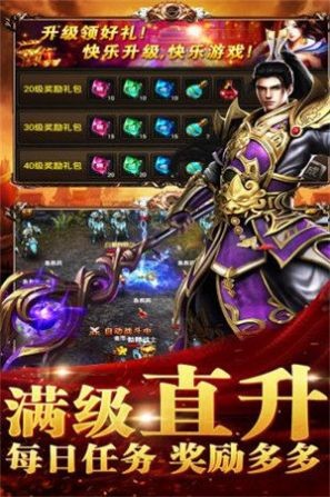 神途