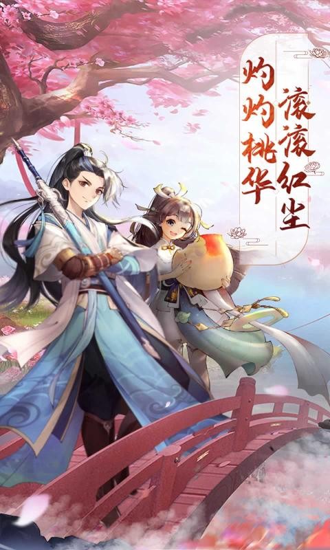 梦唐绘卷剑心筑梦