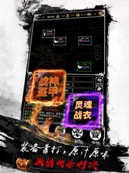 苍月争霸传奇
