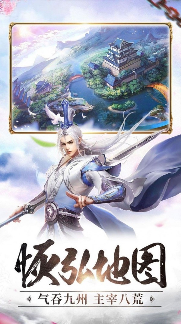凡尘仙缘