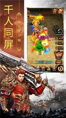 龙城赤月秘境