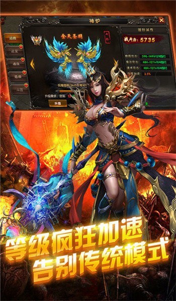 零点忘忧传奇