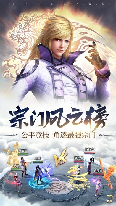 神王帝天五重天