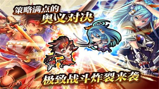 战国