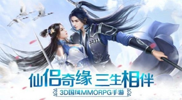 仙魔永生随想录