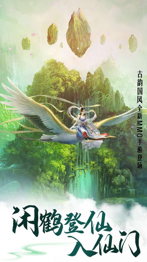 代号剑侠E