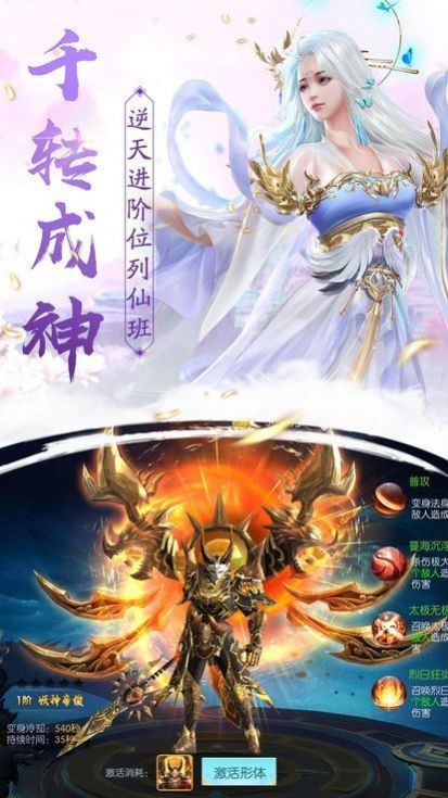 傲世九州