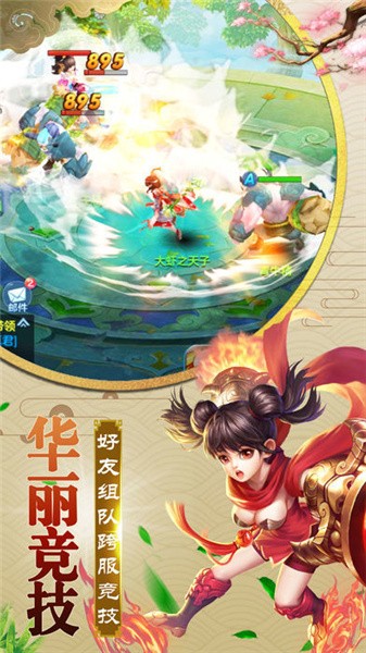 魔灵