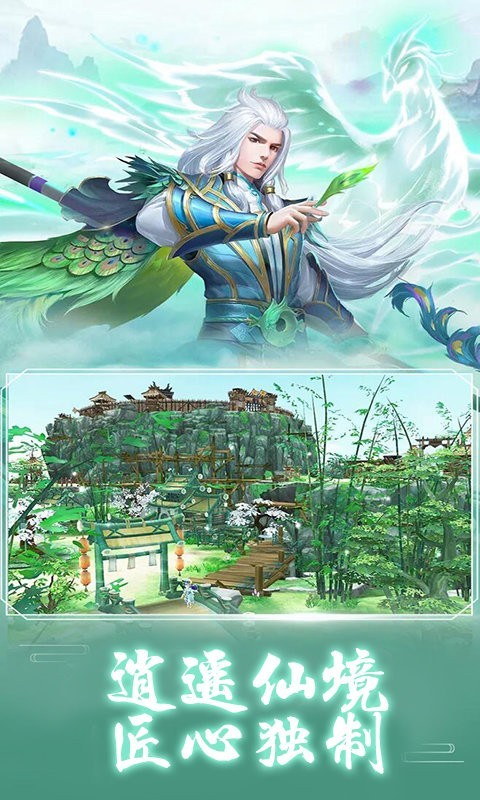 真武神兵