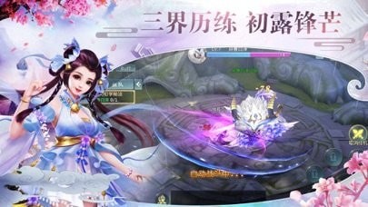 御剑红尘
