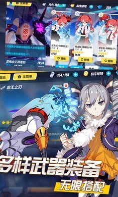崩坏3国