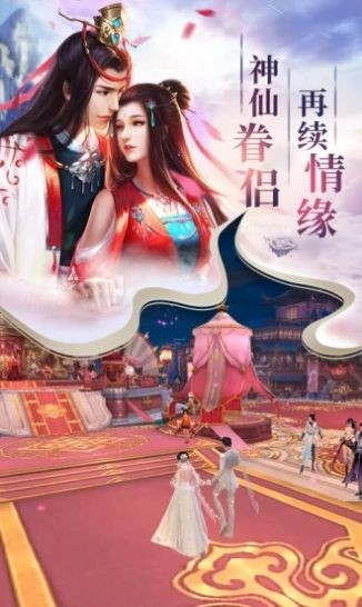 奕剑问情