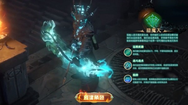 龙神之光