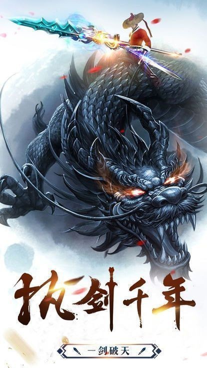 寻仙
