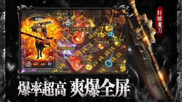 冰雪王座