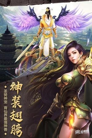 开天战歌