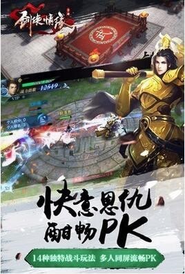 剑侠情缘之龙雀