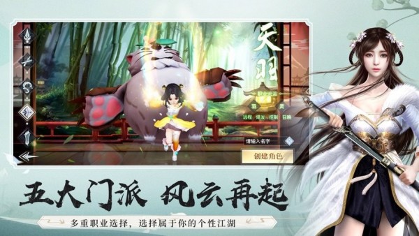 乾坤战纪