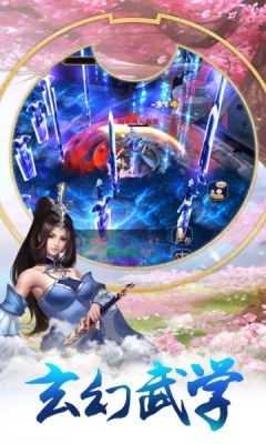 九州缥缈录