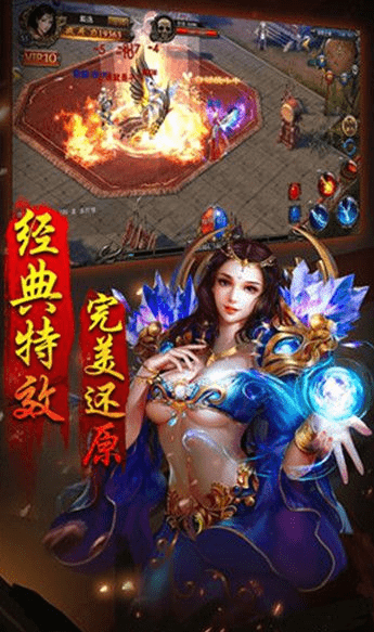 岁月神器传奇