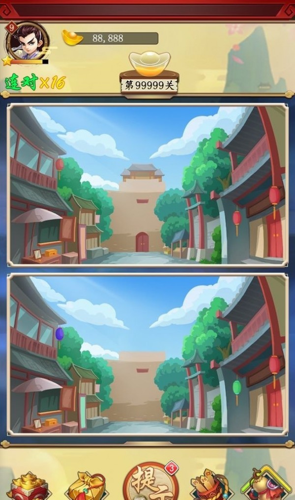 修仙来我这