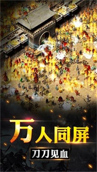 热血切割