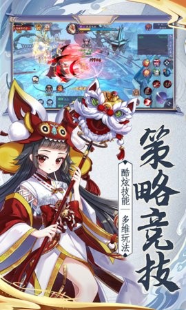 少年阴阳师千抽版