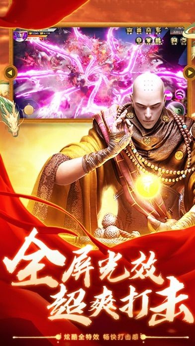 龙渊之王