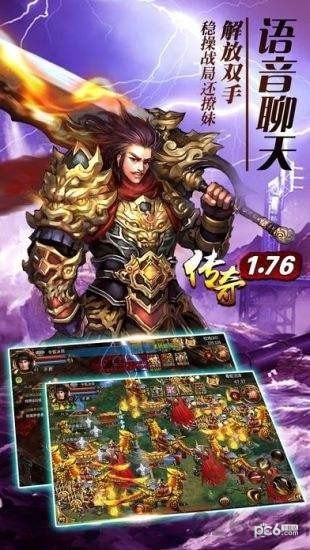 星王合击八九传奇