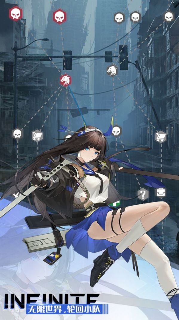 无限世界