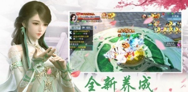 伏魔诀