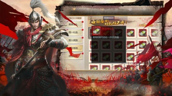 仙魔劫道