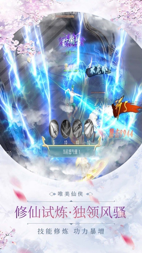 剑尊